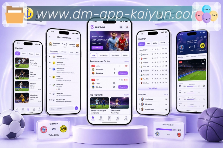 App 展示图