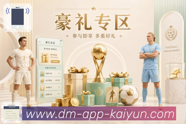 高清赛事解说