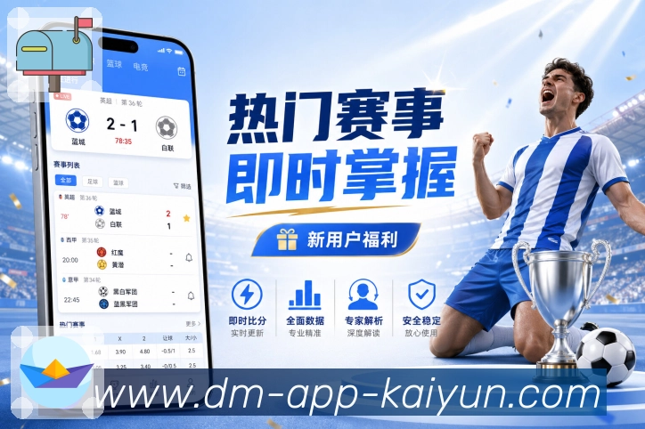 数据分析功能