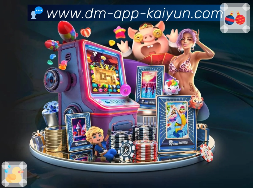 开云APP 高清赛事图